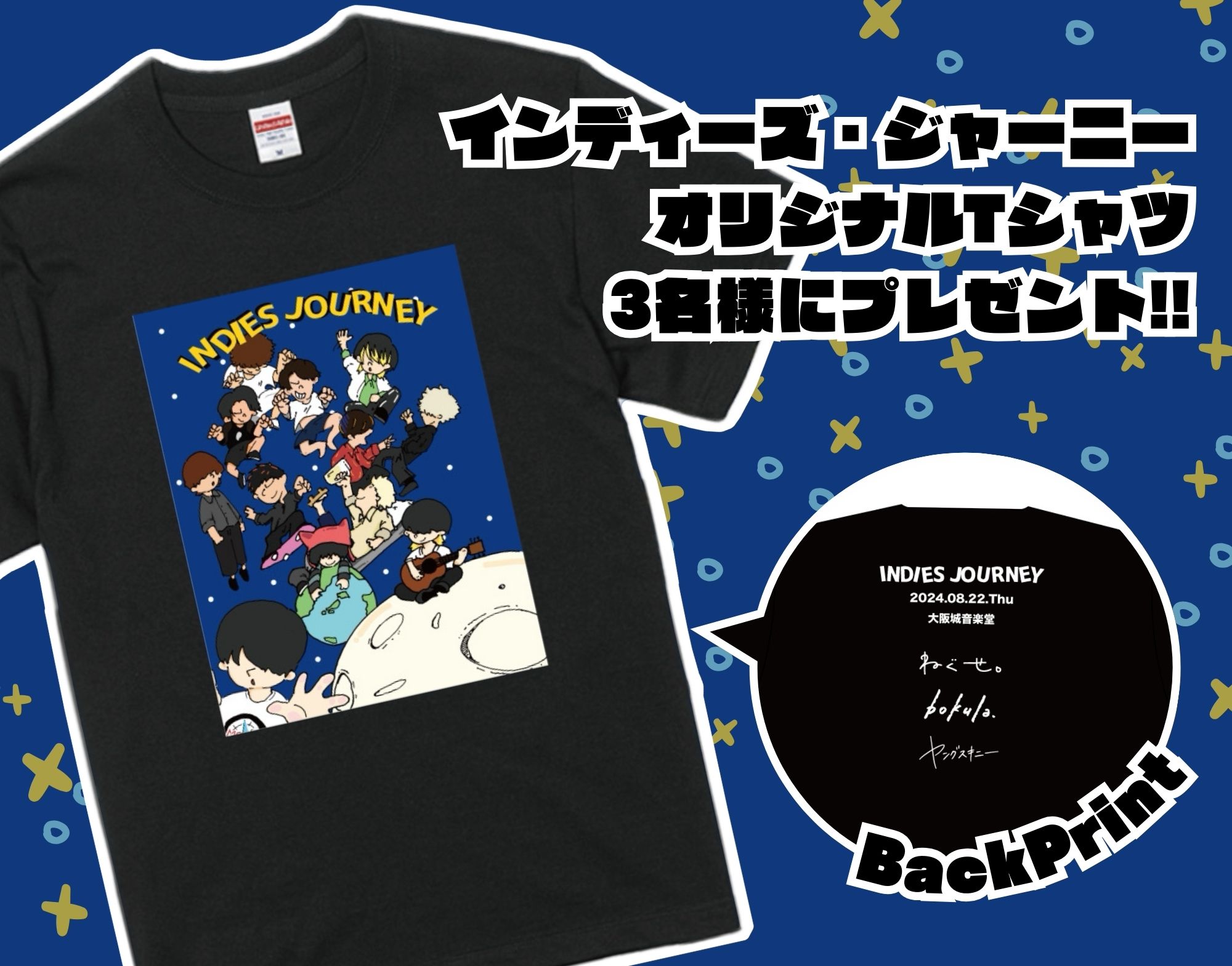 人気が高い  インディーズ・ジャーニー X / (@Indies_Journey) ミュージシャン