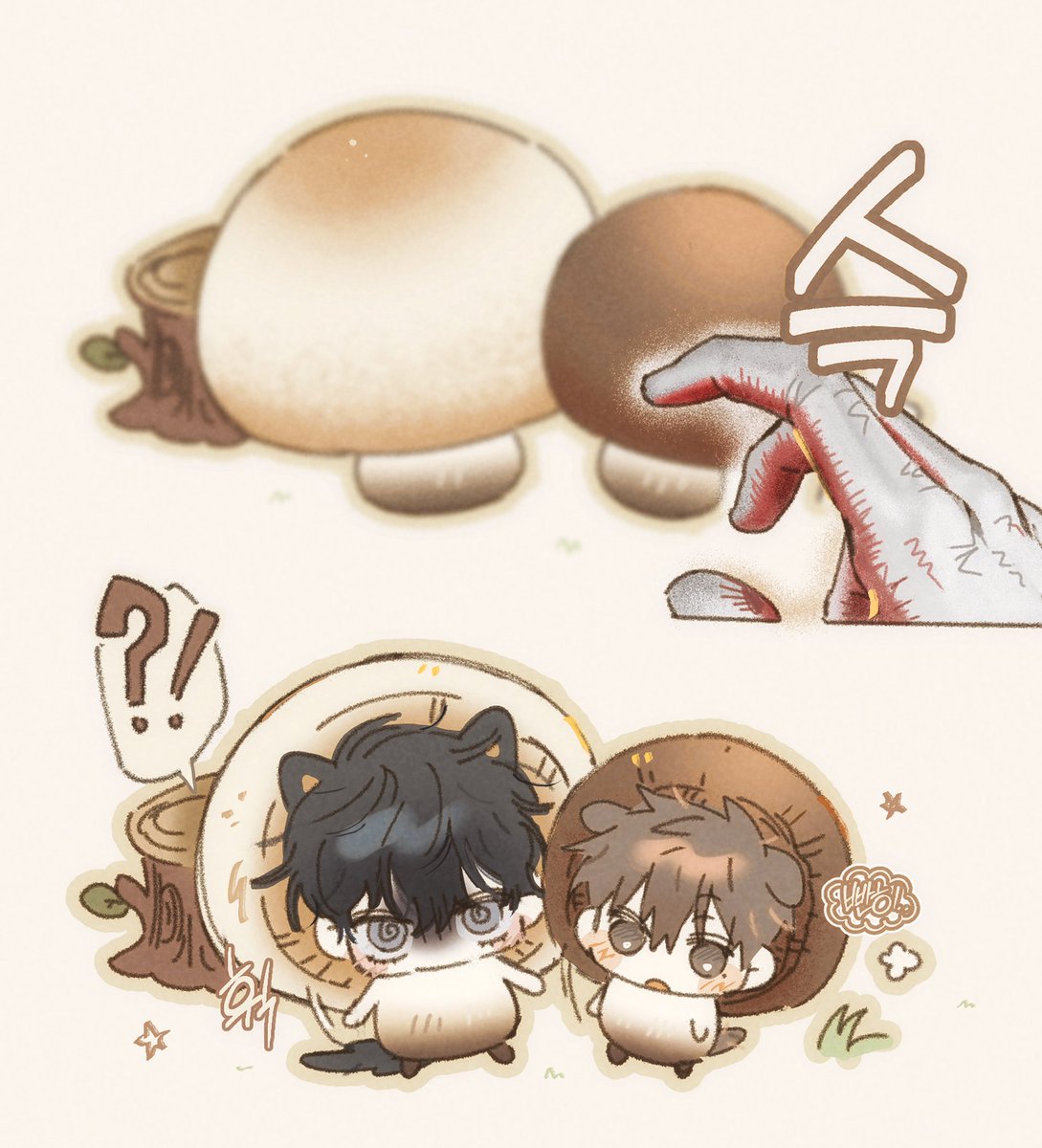 종상 독버섯을 조심하시오