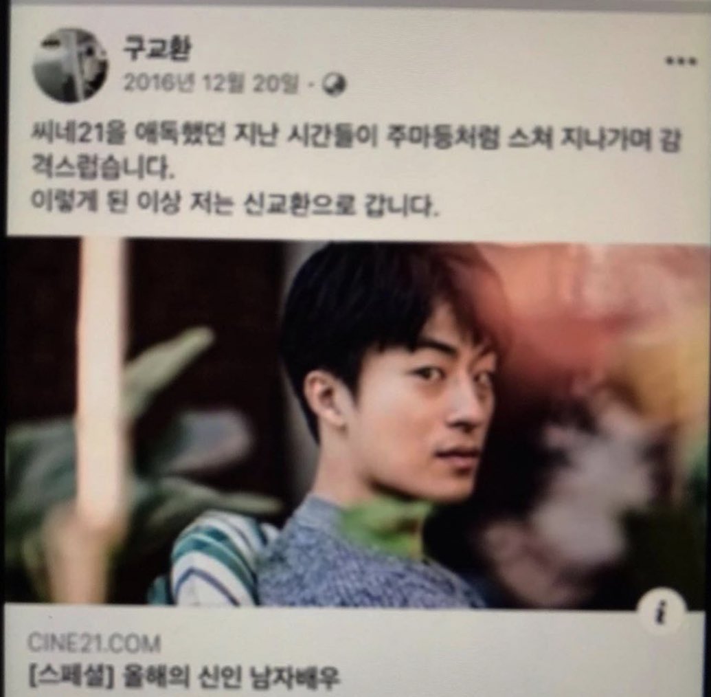 이렇게 된 이상 저는 신교환으로 갑니다.