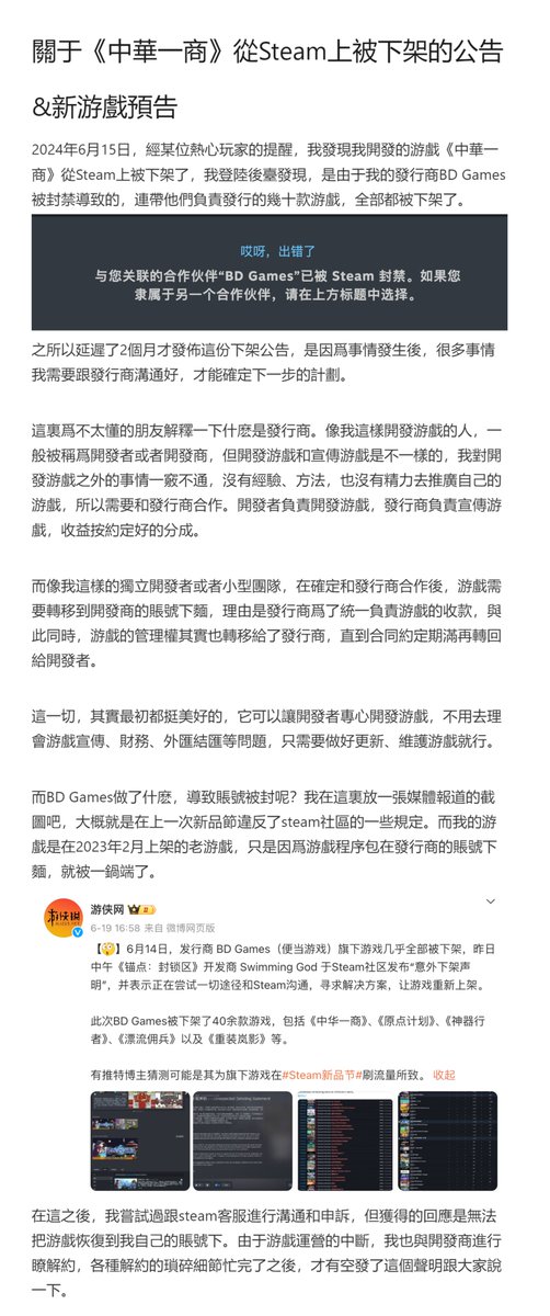 PandaUpStudio tweet media