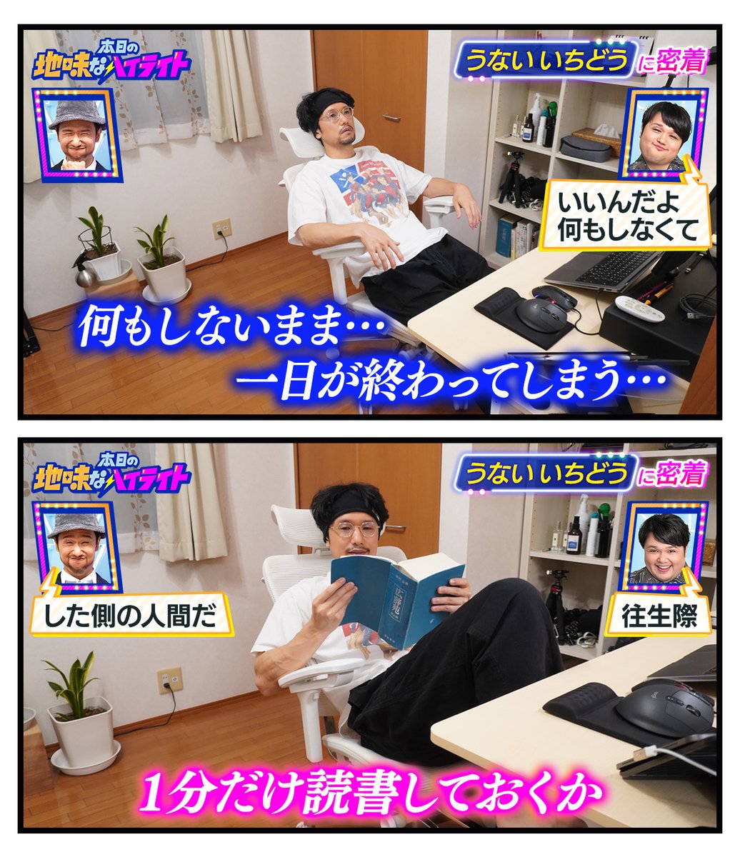 EinsWappa's tweet photo. 本日の地味なハイライト「何もしないまま」 https://t.co/4DTseXpONU