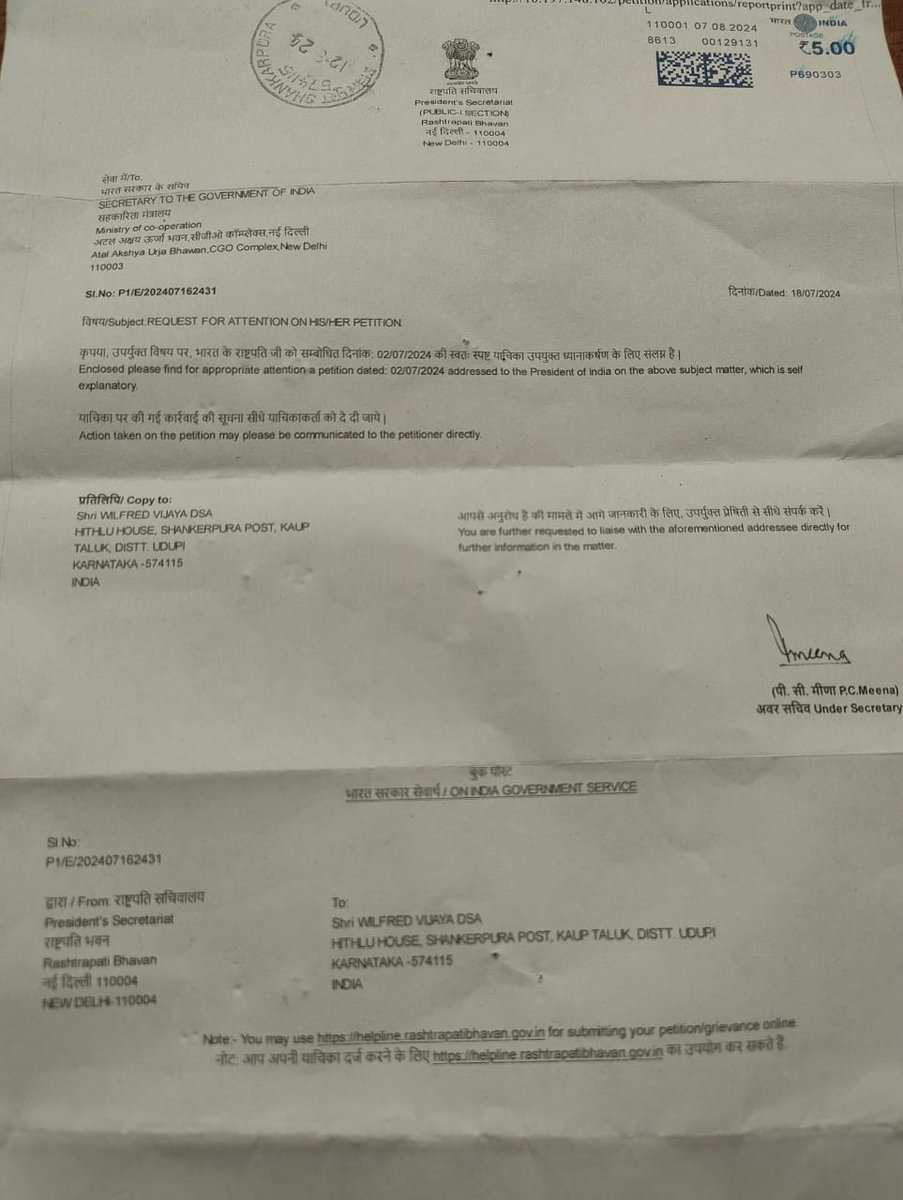 ठगी मामलों में मुकदमे दर्ज कराने और #BudsAct2019 के तहत अपना जमाधन पाने के लिए <a href="/rashtrapatibhvn/">President of India</a> <a href="/PMOIndia/">PMO India</a> तक गुहार लगाने के पश्चात भी नहीं हो रही कारवाई कहाँ जाएं पीड़ित! 
<a href="/narendramodi/">Narendra Modi</a> <a href="/AmitShah/">Amit Shah</a> <a href="/RahulGandhi/">Rahul Gandhi</a> <a href="/CMofKarnataka/">CM of Karnataka</a> <a href="/BJP4India/">BJP</a> <a href="/INCIndia/">Congress</a> <a href="/the_hindu/">The Hindu</a> <a href="/BBCHindi/">BBC News Hindi</a> <a href="/ANI/">ANI</a>