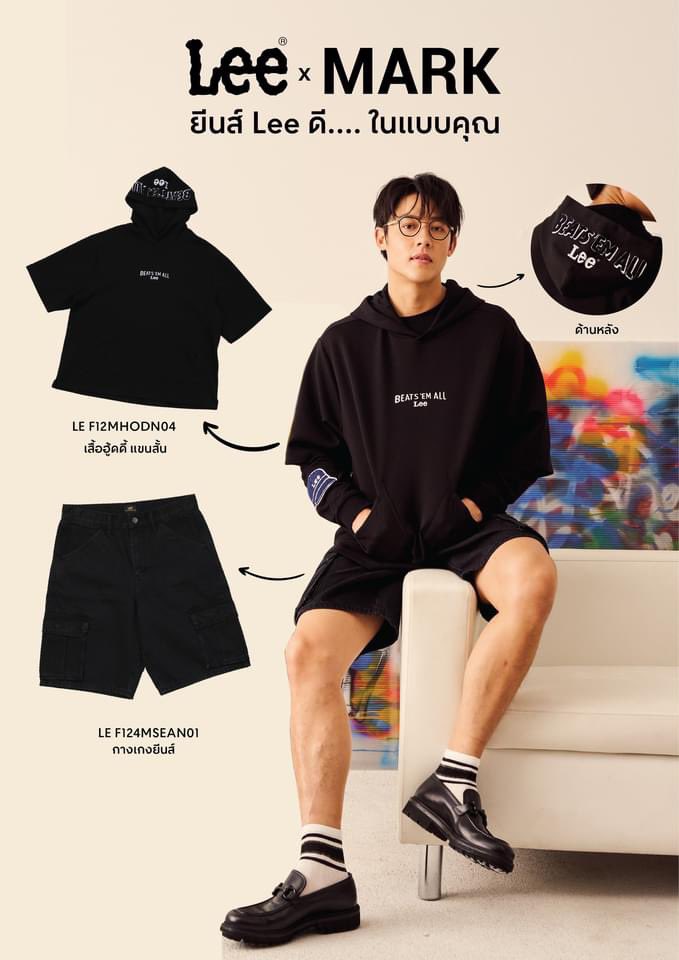 Prinfanclub's tweet photo. 🧥 ลุคสบายๆ ที่เต็มไปด้วยสไตล์ ด้วยเสื้อฮู้ดดี้แขนสั้นและกางเกงขาสั้น Buddy Lee
🌟 แต่งตัวง่าย แต่เต็มไปด้วยความคูล Lee... ความเท่ที่รู้ใจคุณ👖
ช้อป #BuddyLee ได้แล้วทุกสาขาและออนไลน์สโตร์
https://t.co/5j4jcL7SNU
📲 ช่องทางออนไลน์อื่นๆ: https://t.co/2EHYZTXmbR
#หมากปริญ https://t.co/C5J02WACRr