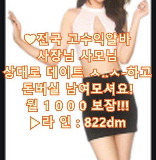 pibang1's tweet photo. 섹
경기대전
능욕
알바
아줌마
고수익 https://t.co/ozhlvbNjAi