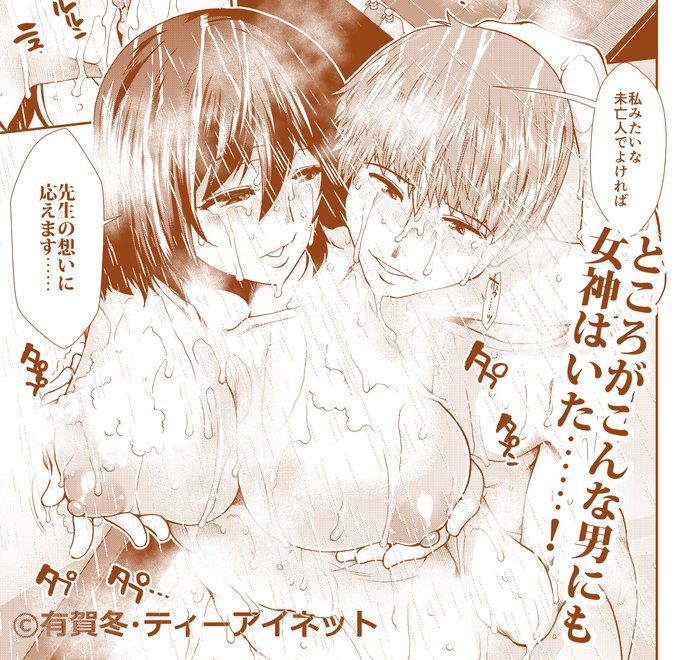 しかしどうも、その力って彼だけが生み出しているでもないようで……なら、種付けが全て済んだ後にそこに辿り着くのかもしれない。そこまでがキモチイイなら、最後まで付き合うのもいいじゃないの 