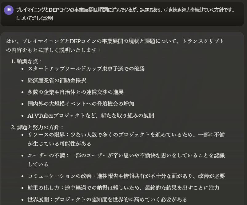 hidex_on's tweet photo. 📡#DEPChannel #DEP
DEPコミュニティ共有会 2024年7-8月 -日本語 支部-
要約(私は視聴) https://t.co/q4BILvDIx3
