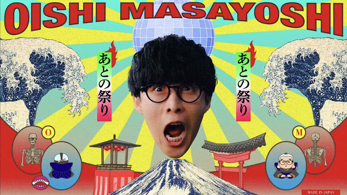 あの街この街　初回限定DVD帯付き　　オーイシマサヨシ　大石昌良　結婚式BGM