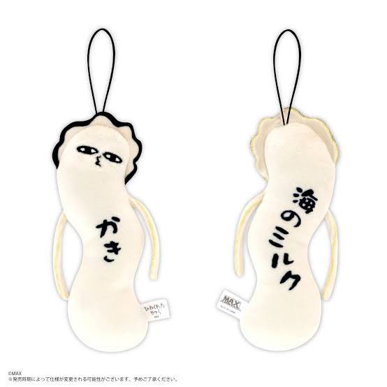 ＞タロくんのくねくねムーブ的に（）この牡蠣キーホルダー🦪かもしれないとのことです♡教えて下さってありがとうございます_(⑉• •⑉_)SAでお揃いのキーホルダー買うアンタロ可愛すぎる🎀；