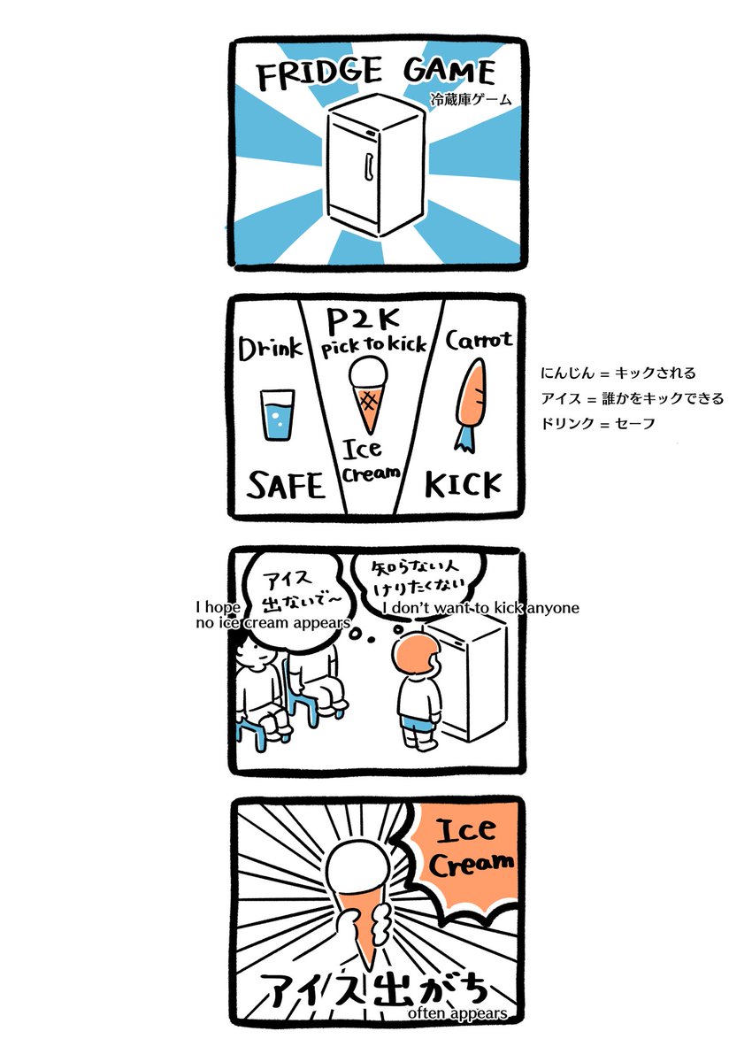 たで tweet media