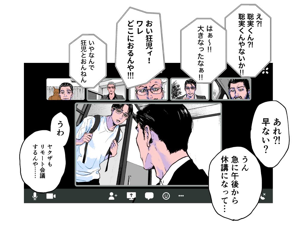 ヤナギ tweet media