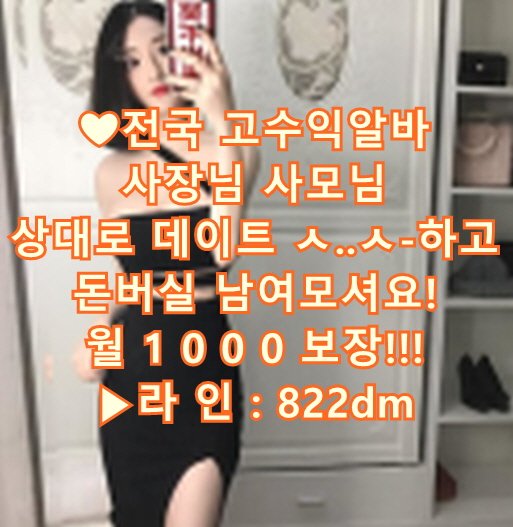 pibang1's tweet photo. .
상주횟집
섹
구인 구직
알바
고액 https://t.co/g6YHsXgBOi