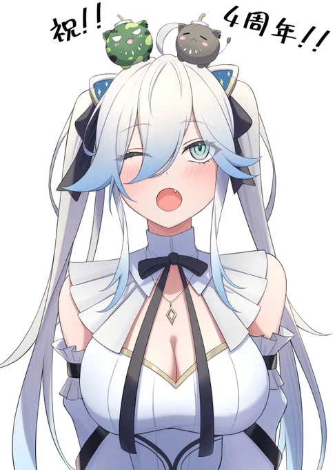 ししろん4周年おめでとうーーーこれからも活動応援してます!!#ししらーと #獅白ぼたん4周年 