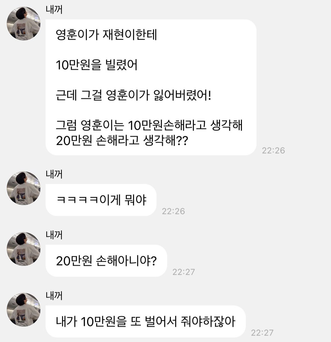 Kitxxkatx's tweet photo. 뭐야? 익로코인줄 https://t.co/e4SR7Fhn5b