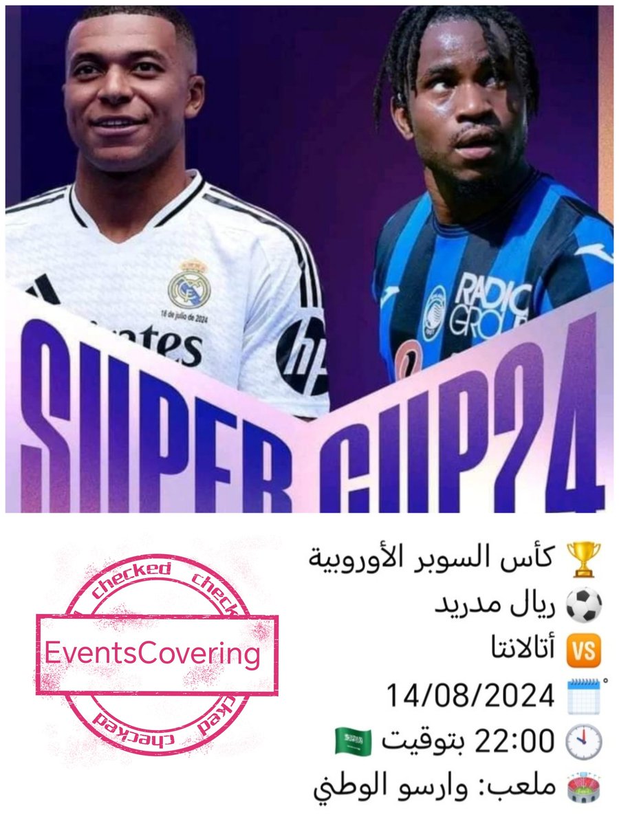 EventsCovering's tweet photo. #كاس_السوبر_الاوروبي #ريال_مدريد #اتلانتا #الملعب_الوطني #كرة_قدم #رياضة 
#SuperCup #RealMadrid #Atalanta #PgeNarodowy #Football #Sport #Sports 
#فعاليات #تغطية_الاحداث
#Events #EventsCovering https://t.co/mTkPRzOQdZ