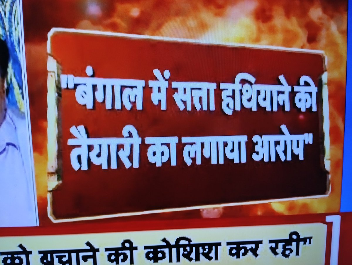 nandiniidnani69's tweet photo. Listen this &amp; Retweet if you think Mamata Banerjee is the worst CM and She should resign asap 

Now she has linked 
#KolkataDoctorDeath  with the current situation of Bangladesh 

Now imagine how #JusticeForMoumita will be done https://t.co/EX7BQkeuKe