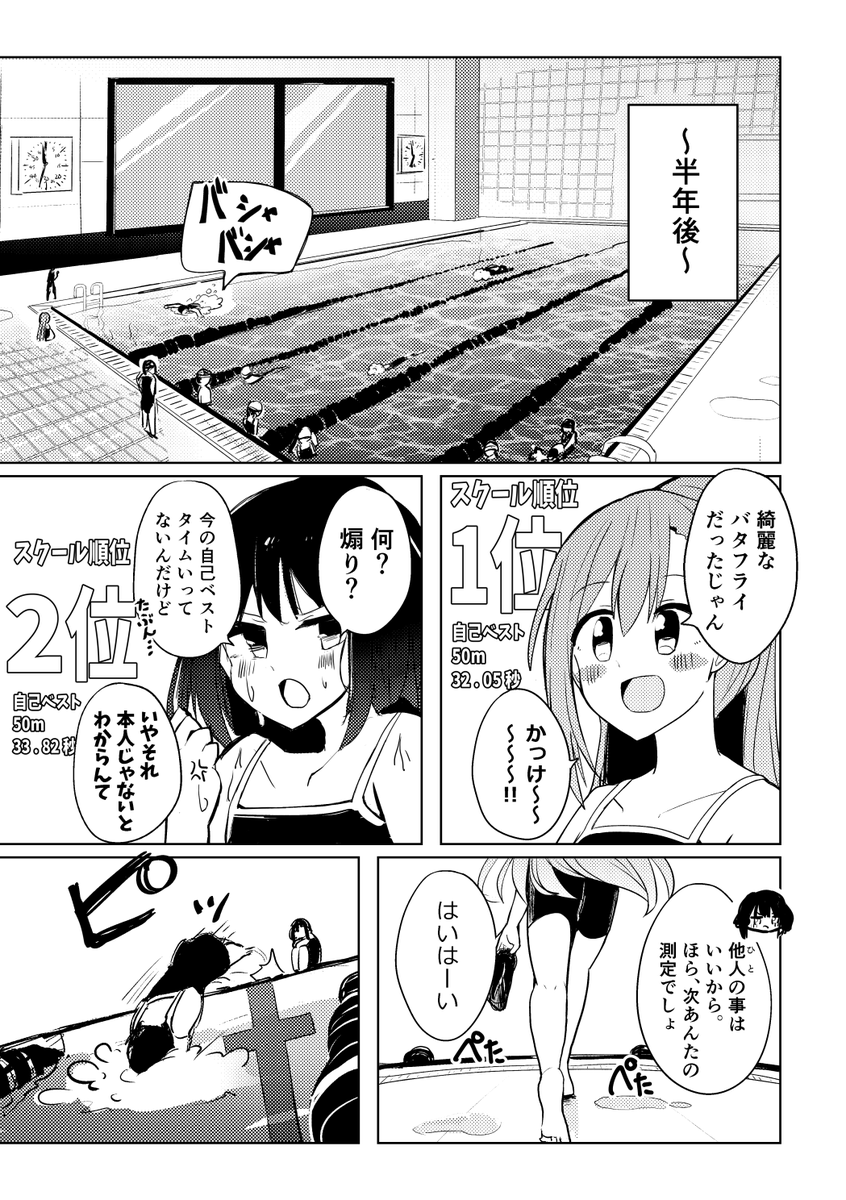 (3/12) 