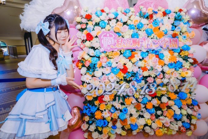 早川雪乃のTwitter画像12