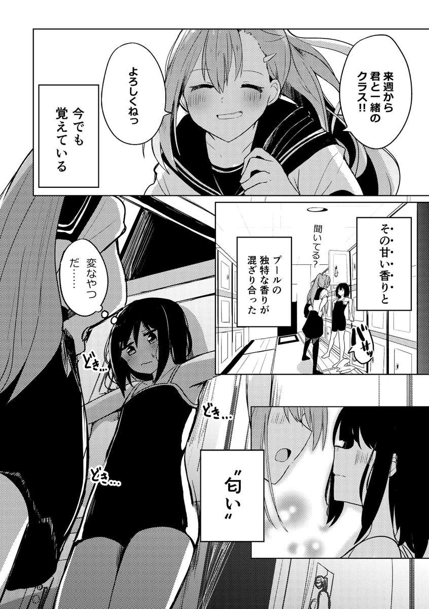 サイトでのまとめ読みはこちら→https://t.co/v5QpeiV6lU

(2/12) 