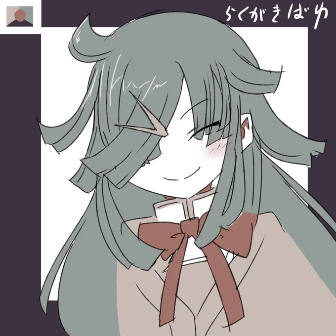 らくがきばゆ 