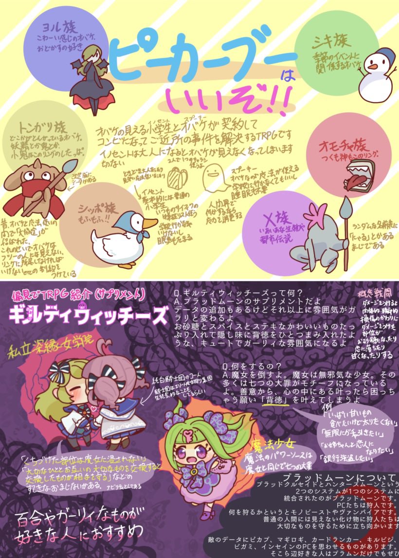 さんざし tweet media