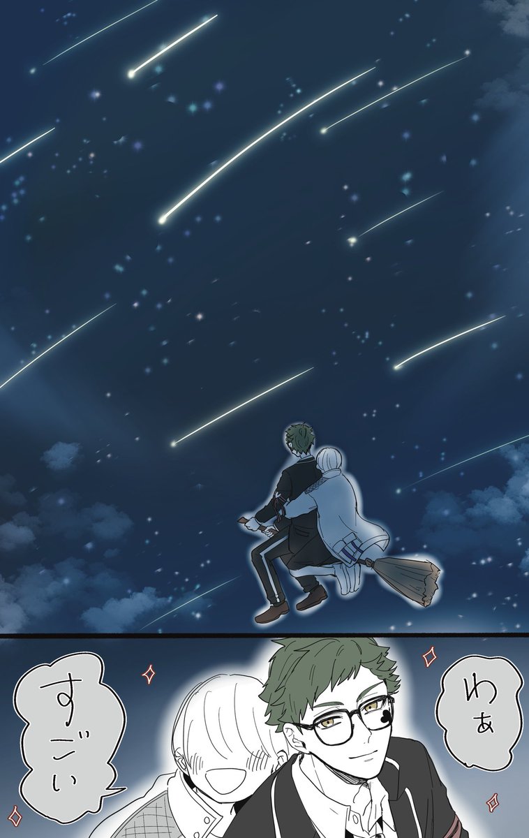 終わり 
