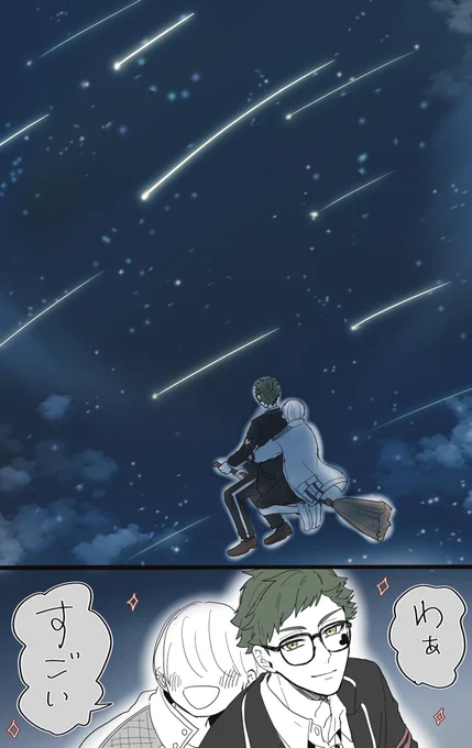 終わり 