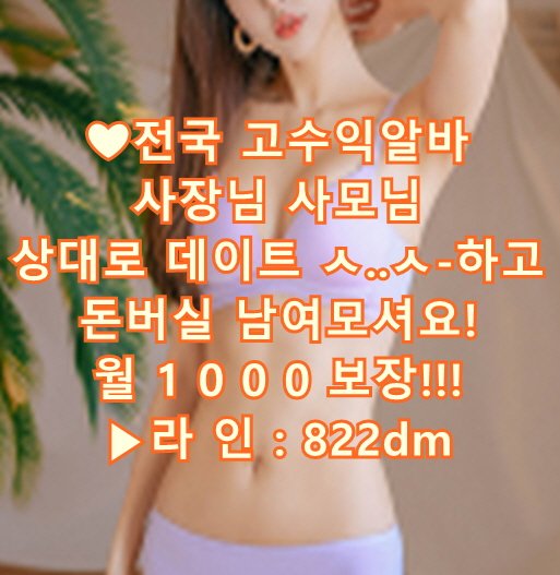 pibang1's tweet photo. 사모님
고액
알바
요리그램
고수익
아줌마 https://t.co/dafbqLbIBy
