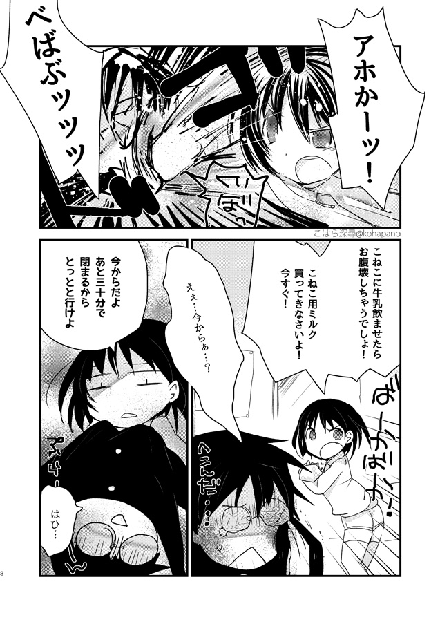 (4/2) 