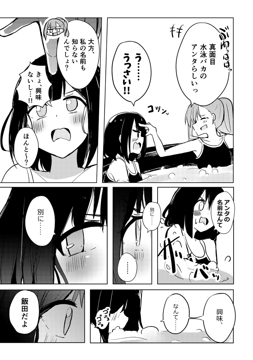 (4/12) 