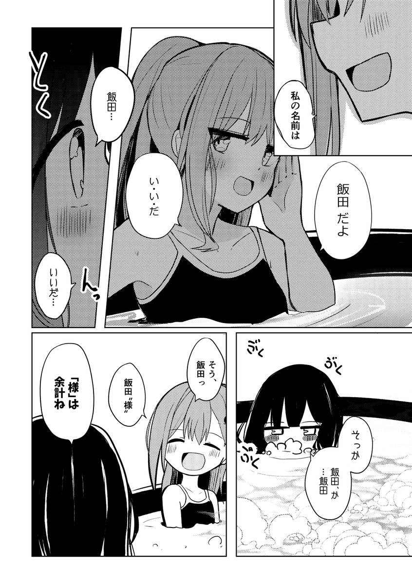 (4/12) 