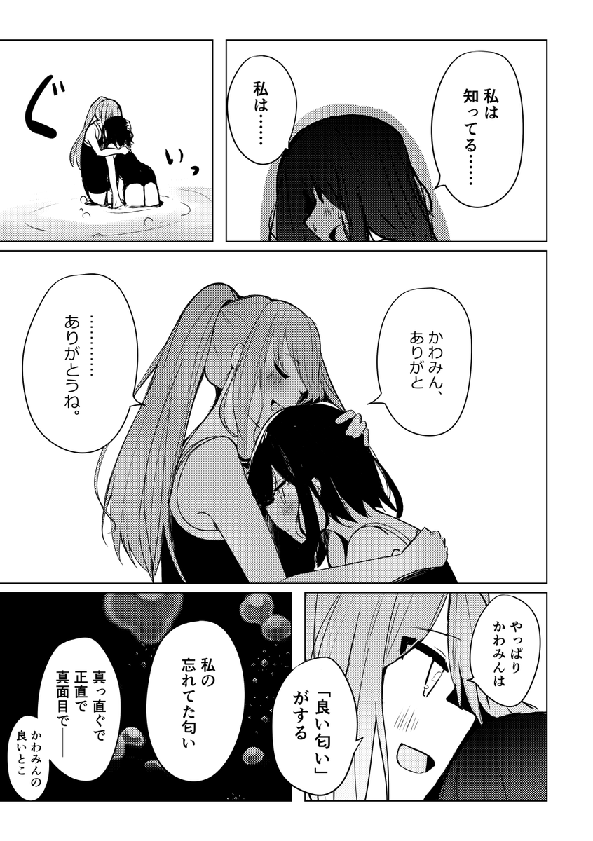 (5/12) 