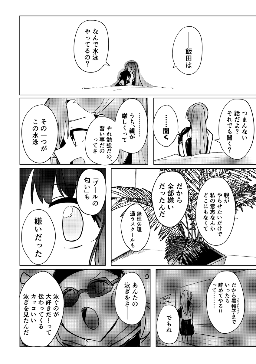 (5/12) 