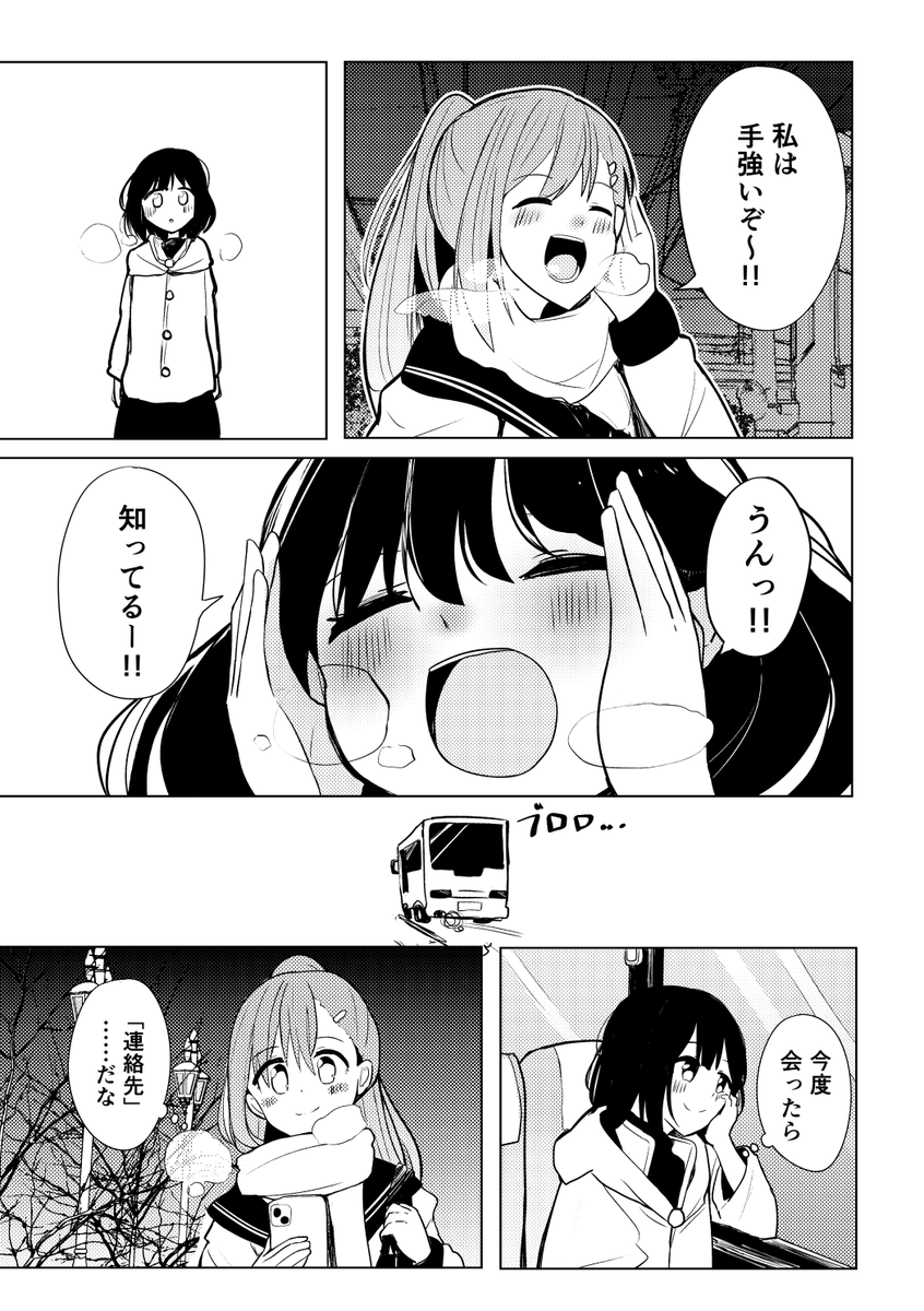 (6/12) 