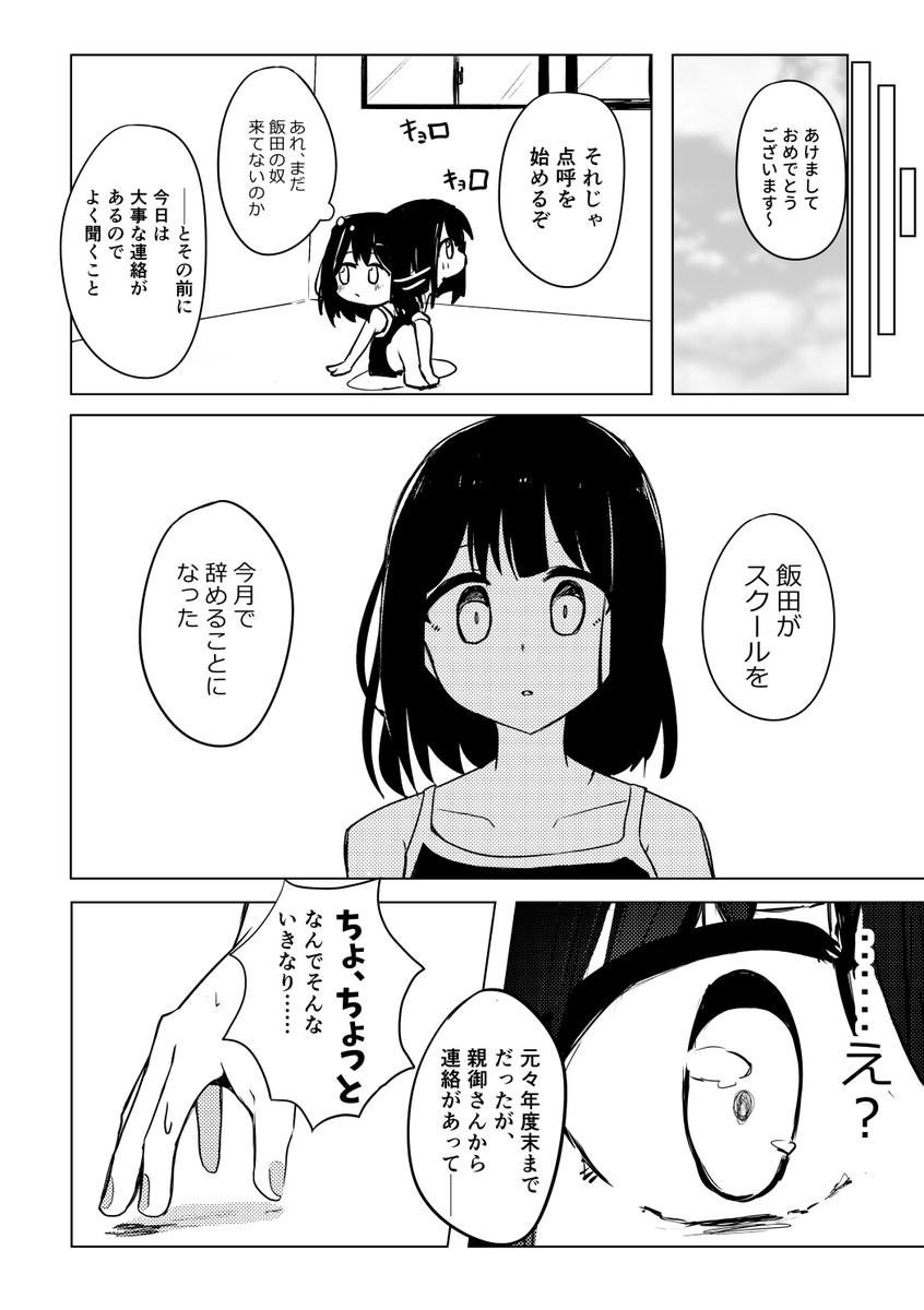 (7/12) 