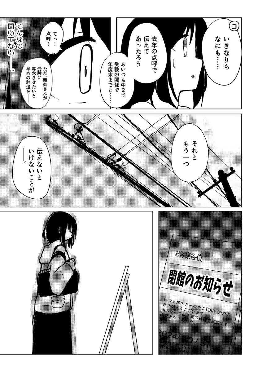 (7/12) 