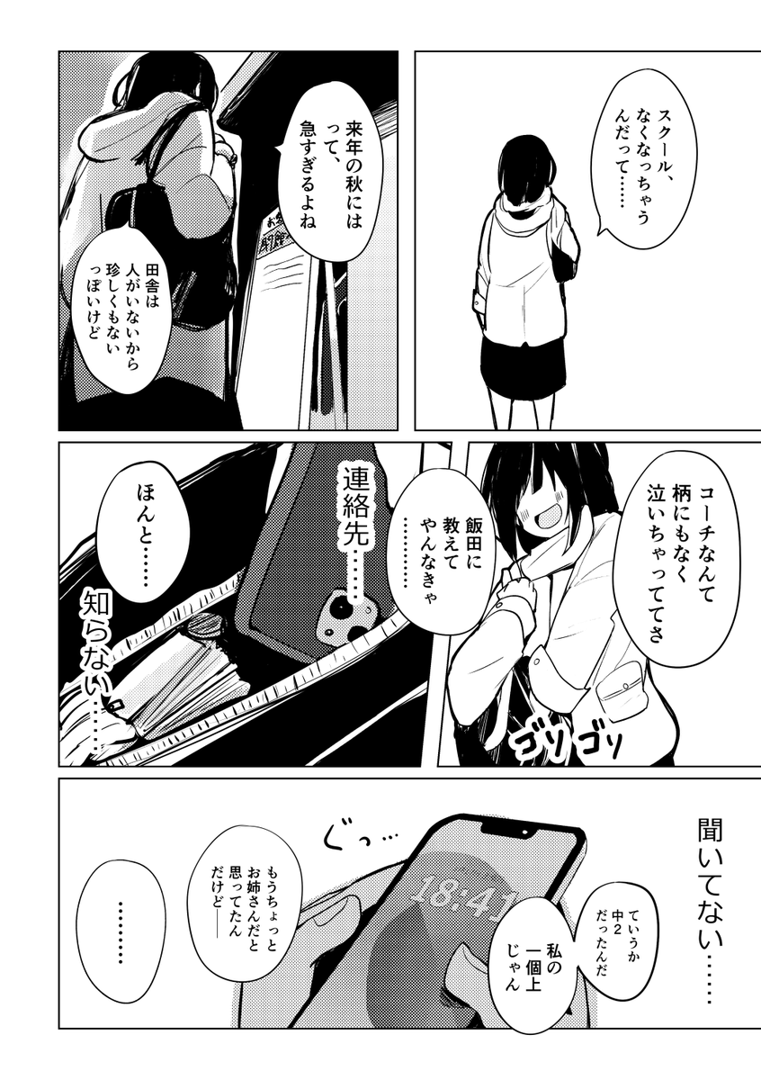 (7/12) 