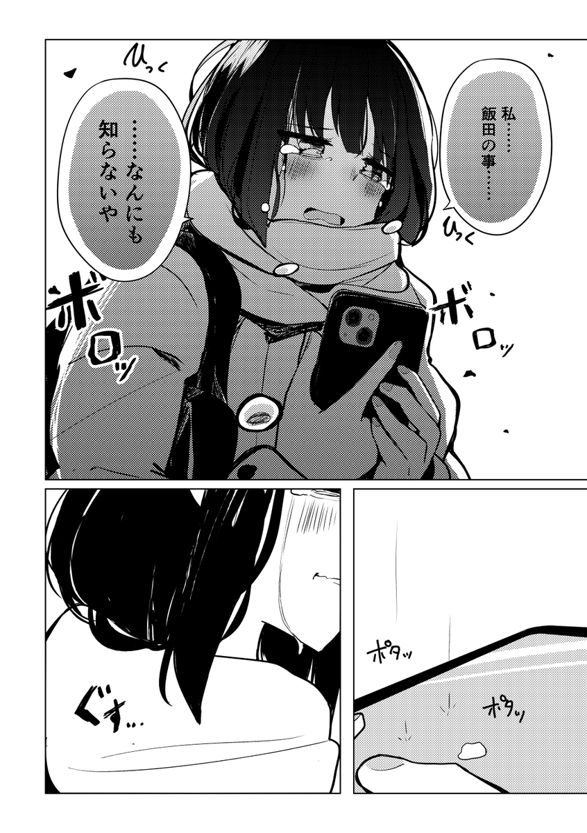 (8/12) 