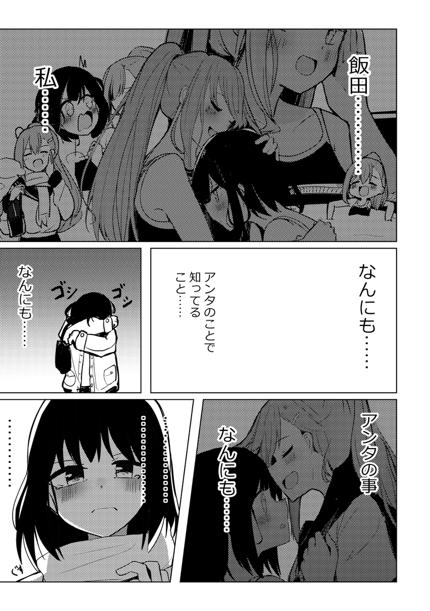 (8/12) 