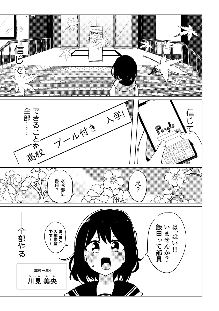 (8/12) 