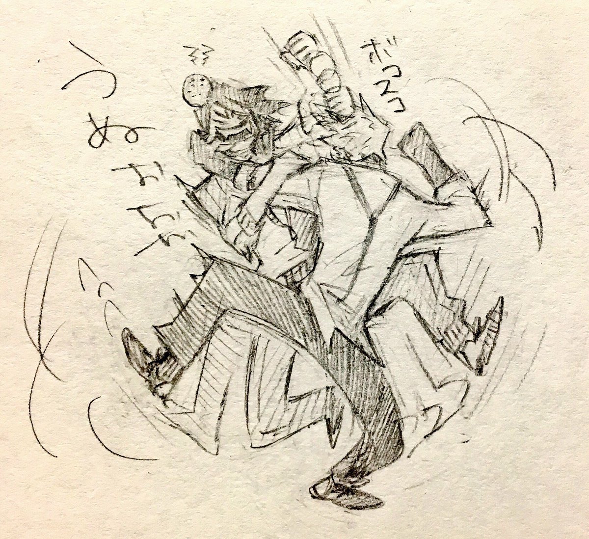 懐かしい…人外同士仲良く喧嘩してたな… 