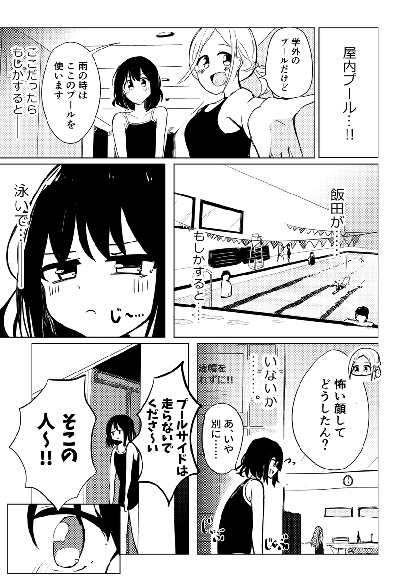 (9/12) 