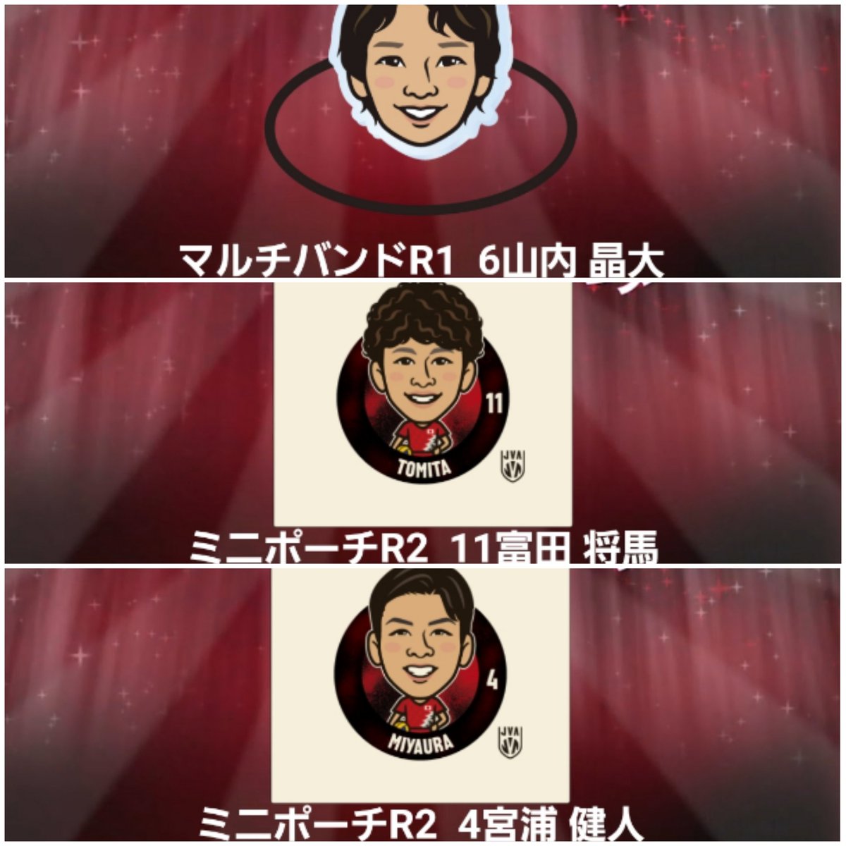 SPECIALくじ」特賞 春コンサート2024 小栗有以 直筆サイン入り （18 