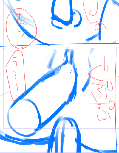 タほ原稿wip 