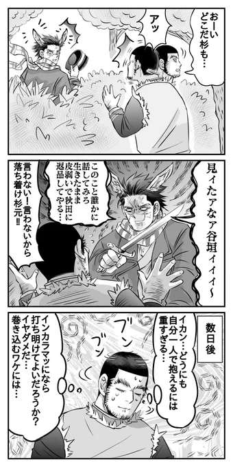 ろば🫏 