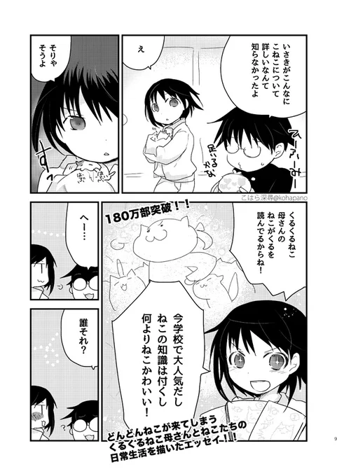(4/3) 