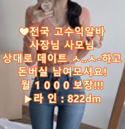 pibang1's tweet photo. 아줌마
알바
일탈
충북섹파
충북맛집
충북콜걸 https://t.co/7TcxQruE3n