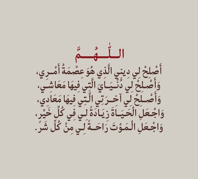 اميره ✨ (@a_10af) on Twitter photo 