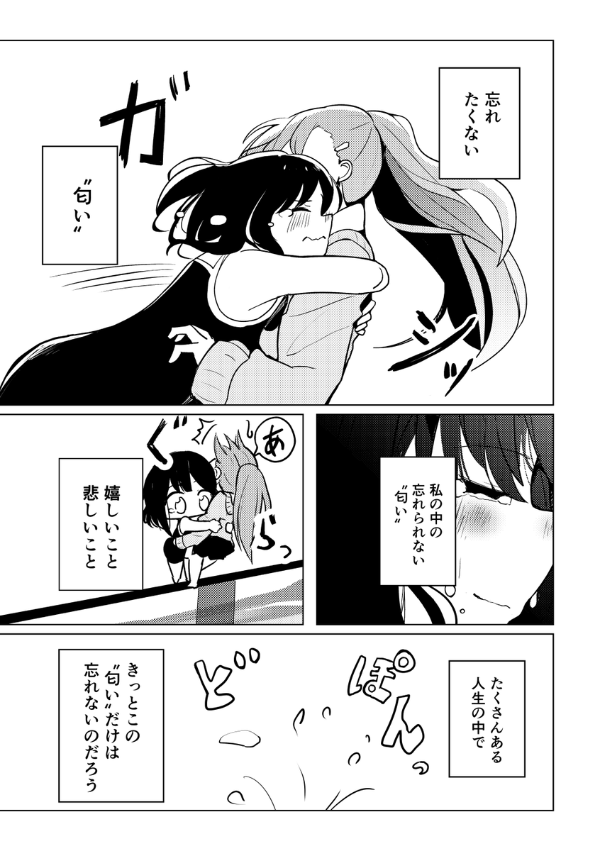 (11/12) 
