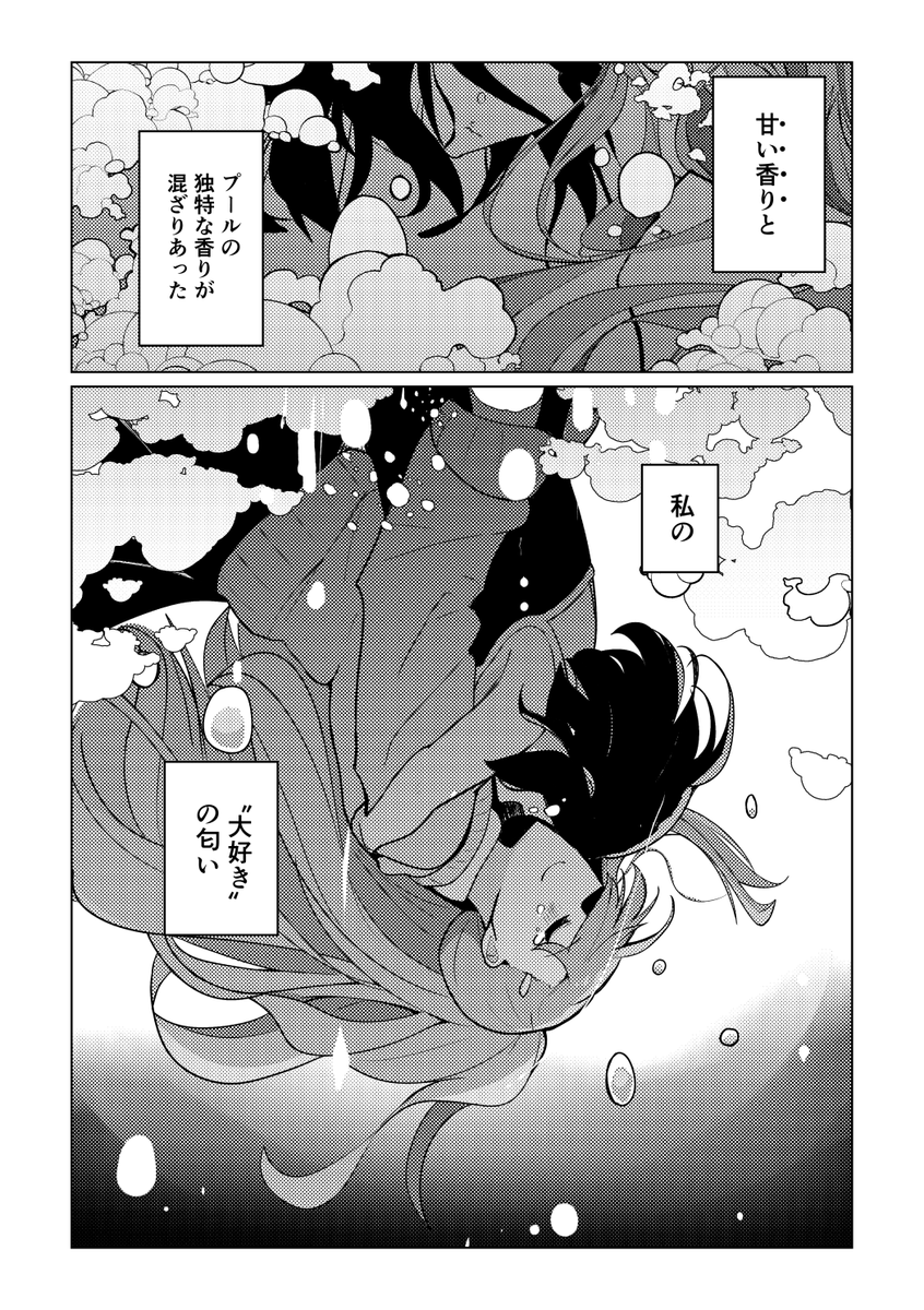 (11/12) 
