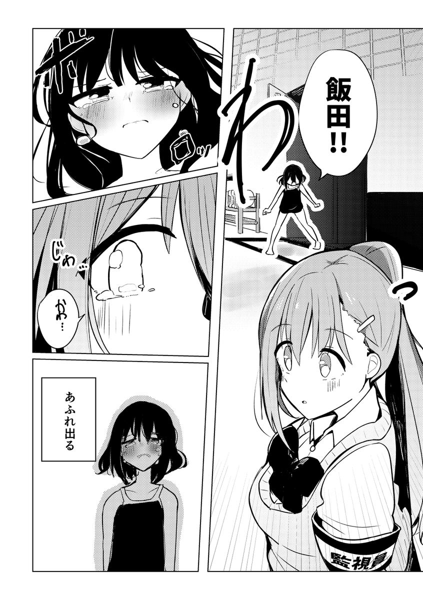 (11/12) 